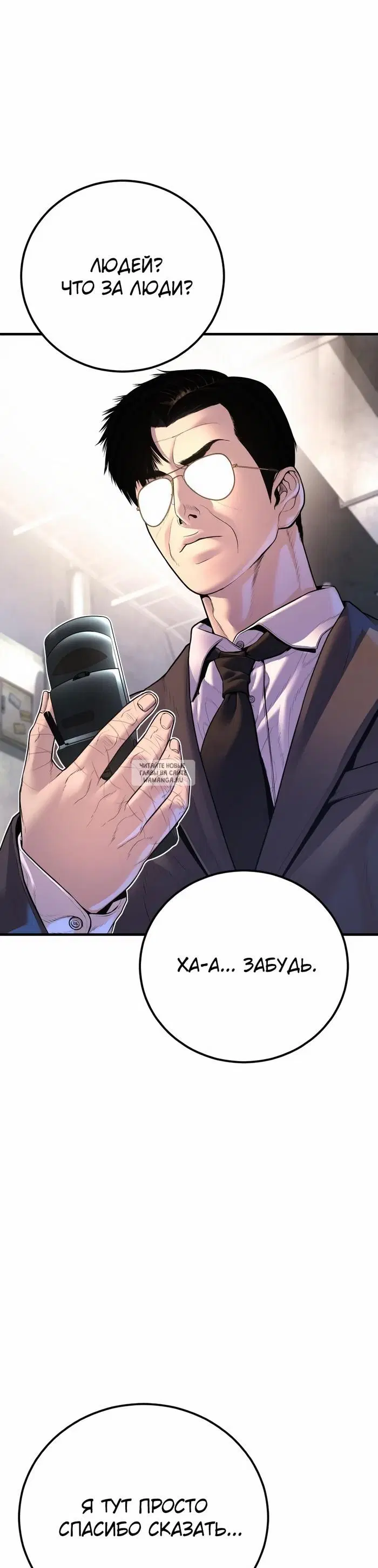 Page 72.000