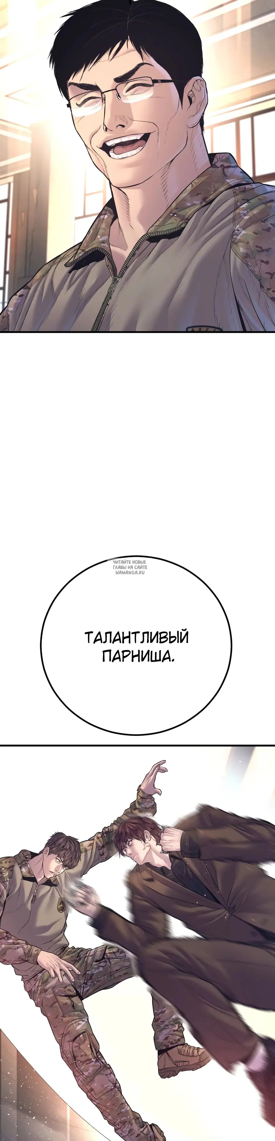 Page 72.000