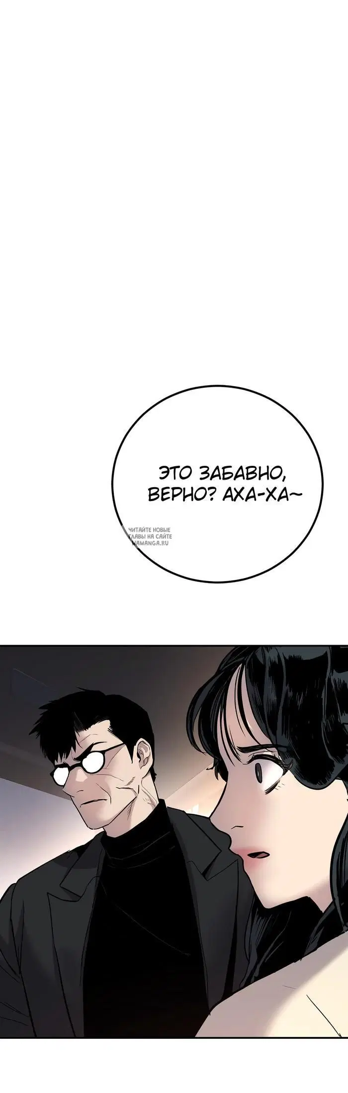 Page 73.000