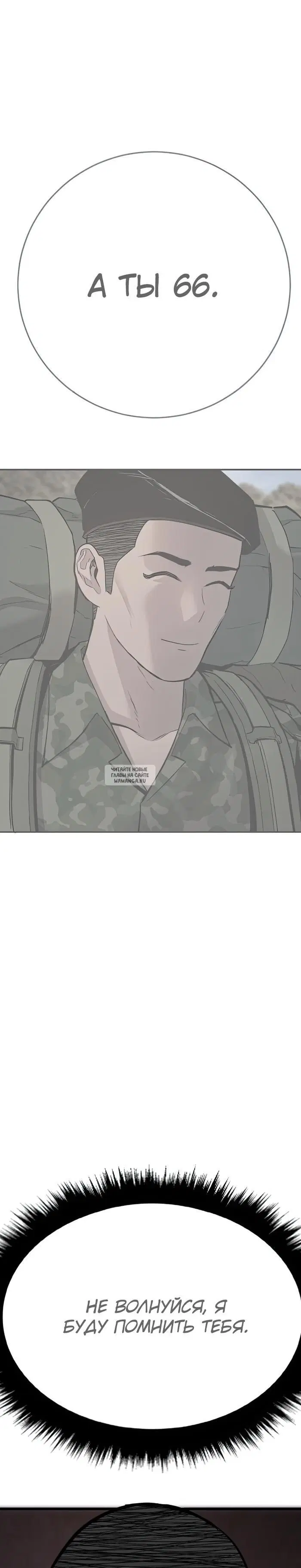 Page 73.000