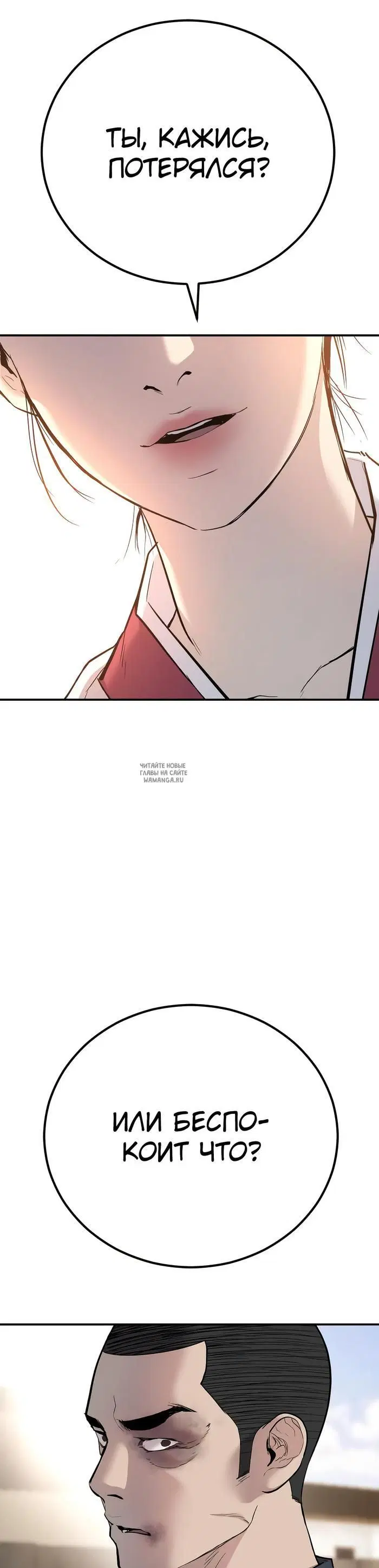 Page 73.000