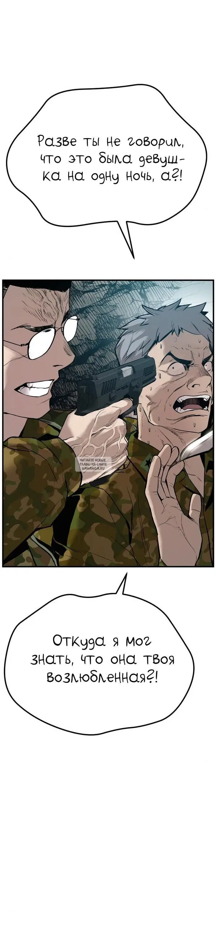 Page 73.000