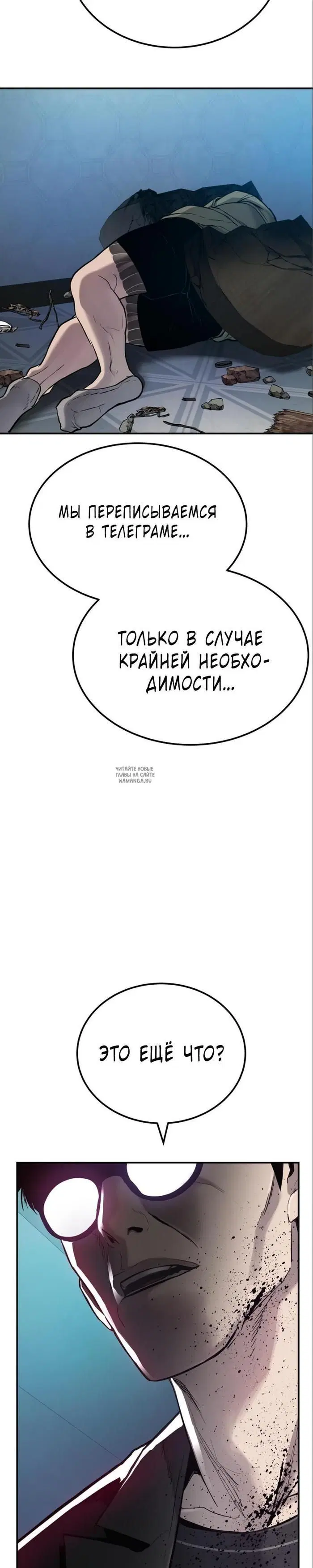 Page 73.000