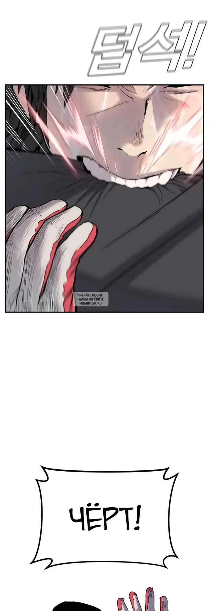 Page 73.000