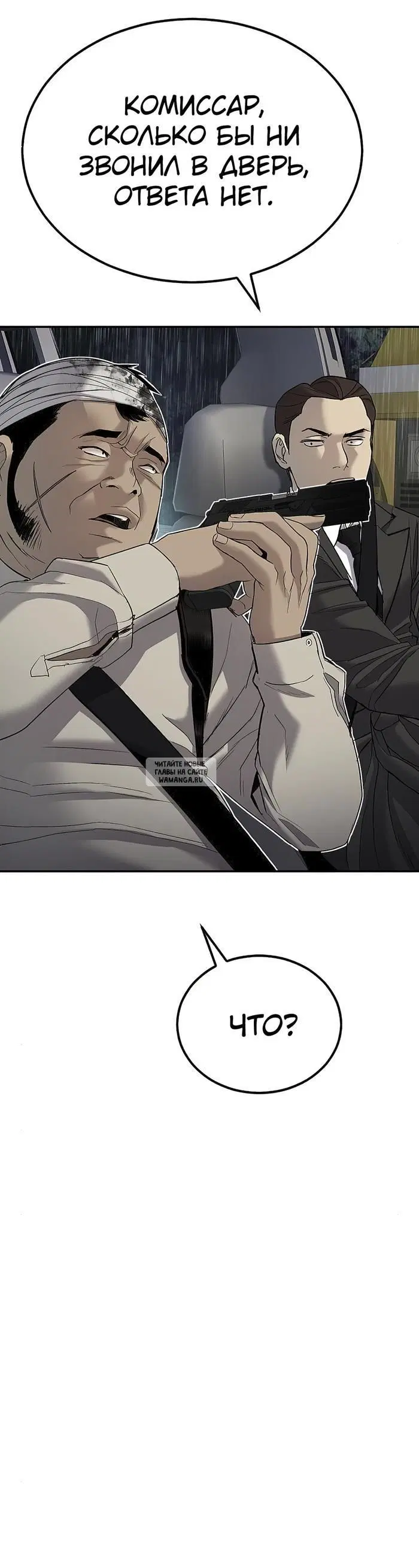Page 73.000