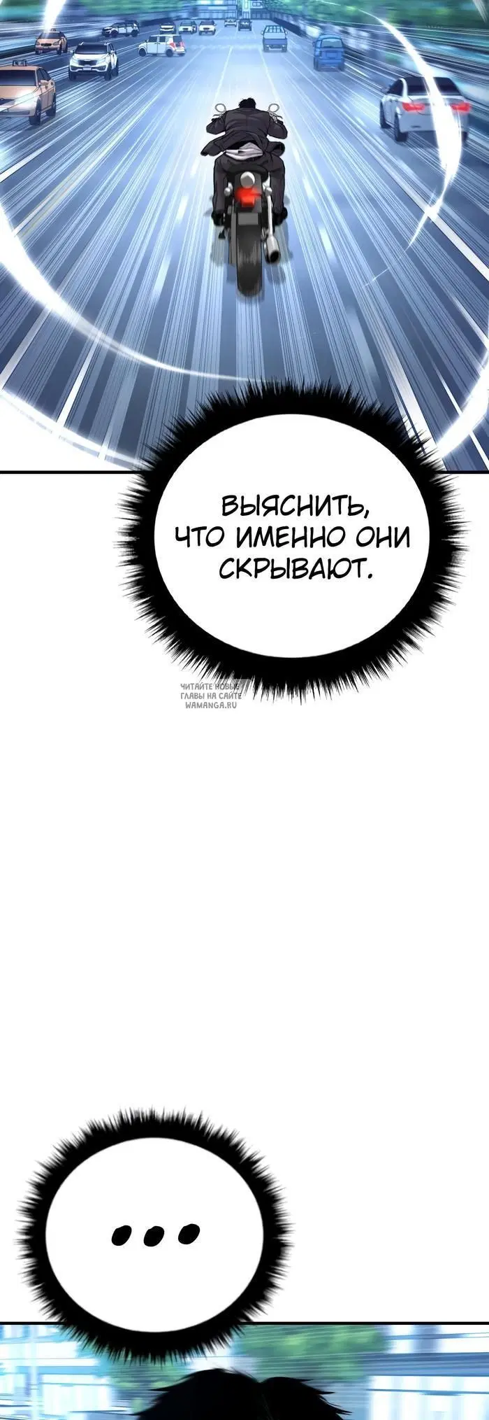 Page 73.000