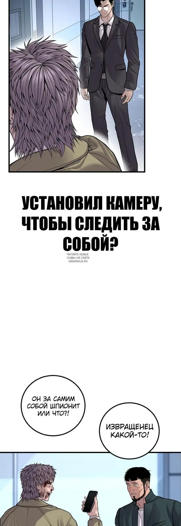 Page 73.000