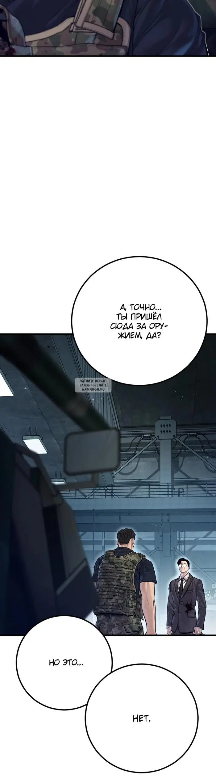 Page 73.000