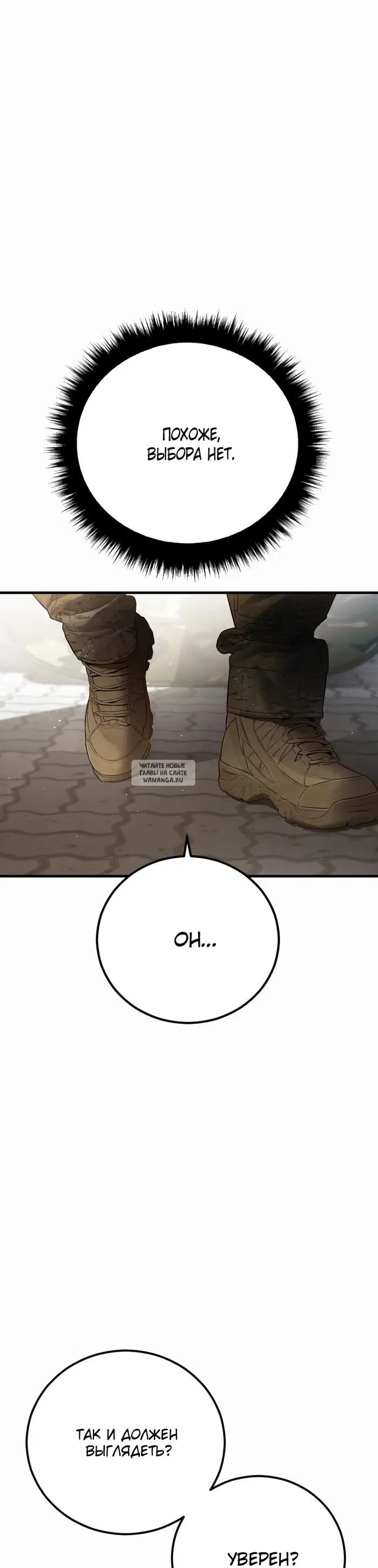 Page 73.000