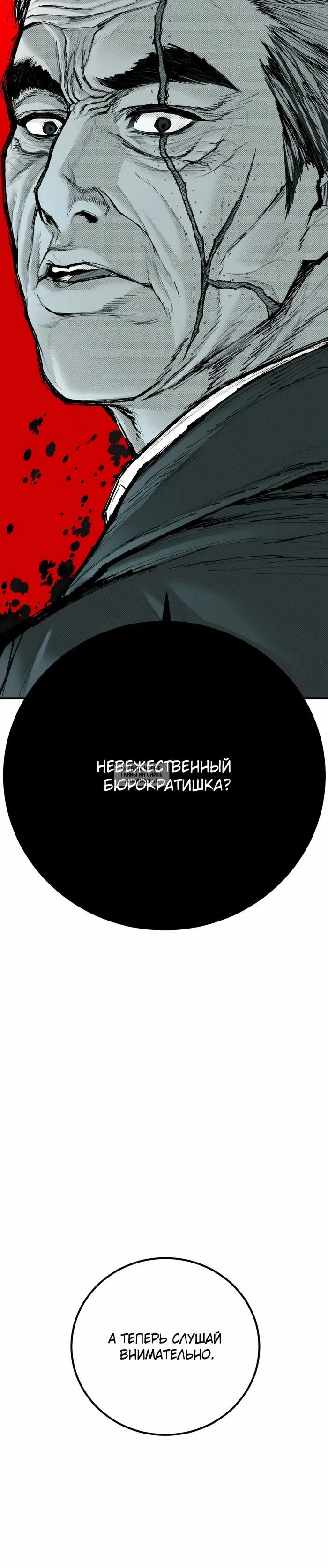 Page 73.000