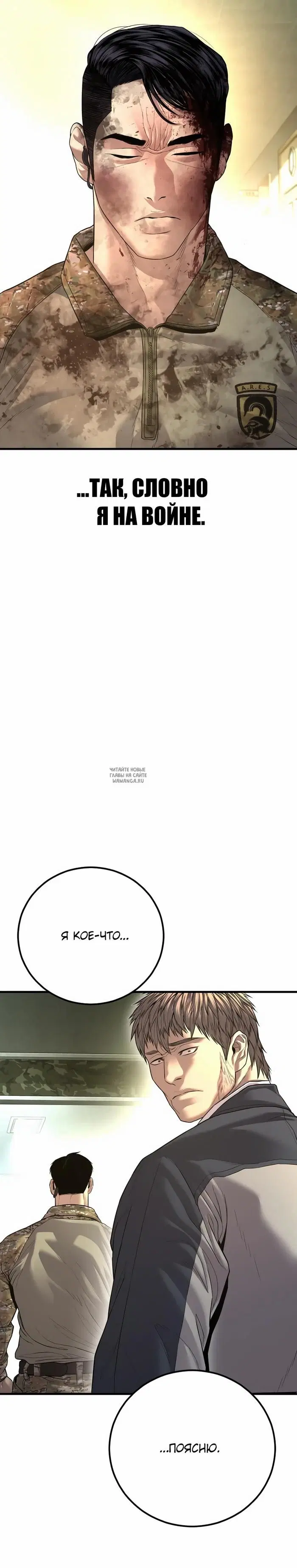 Page 73.000