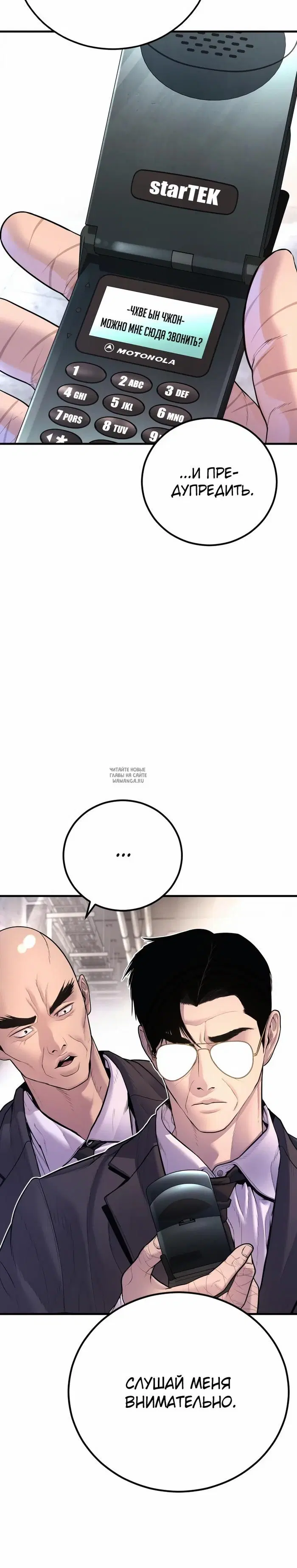 Page 73.000