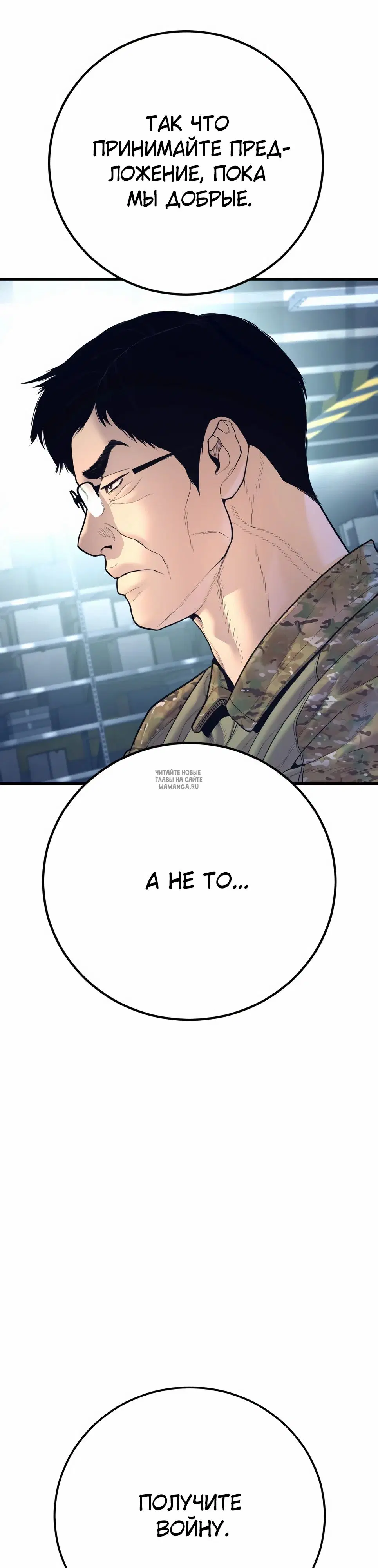 Page 73.000