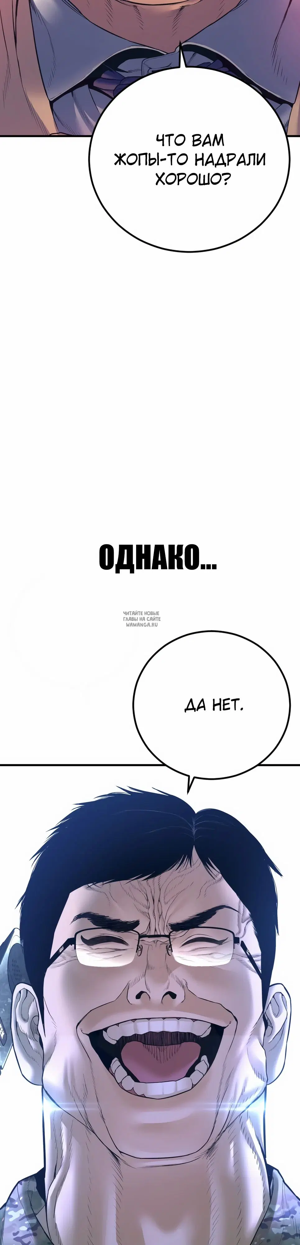 Page 73.000