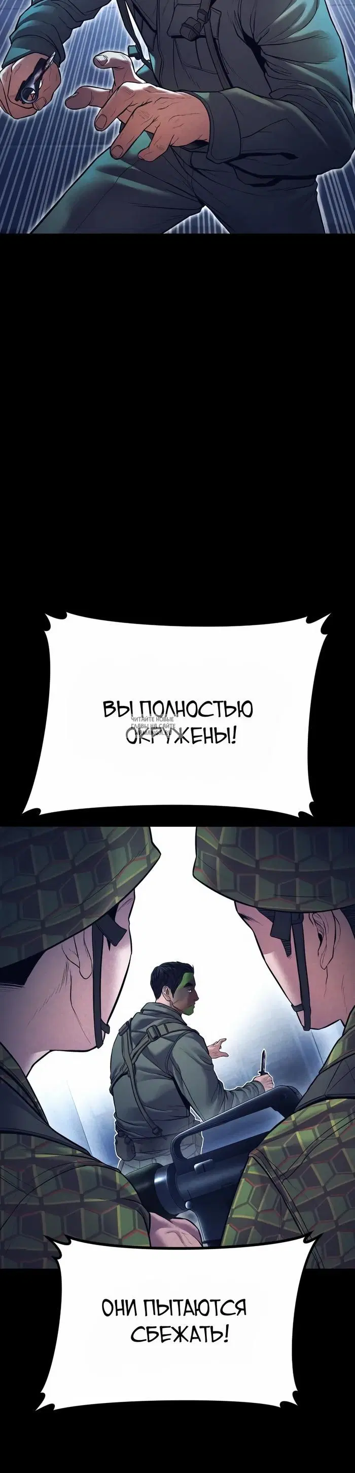 Page 73.000