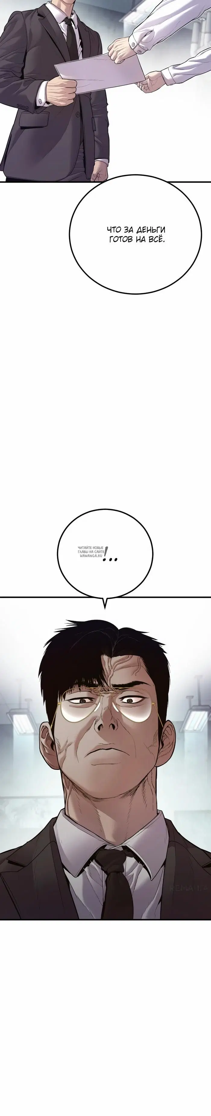 Page 73.000