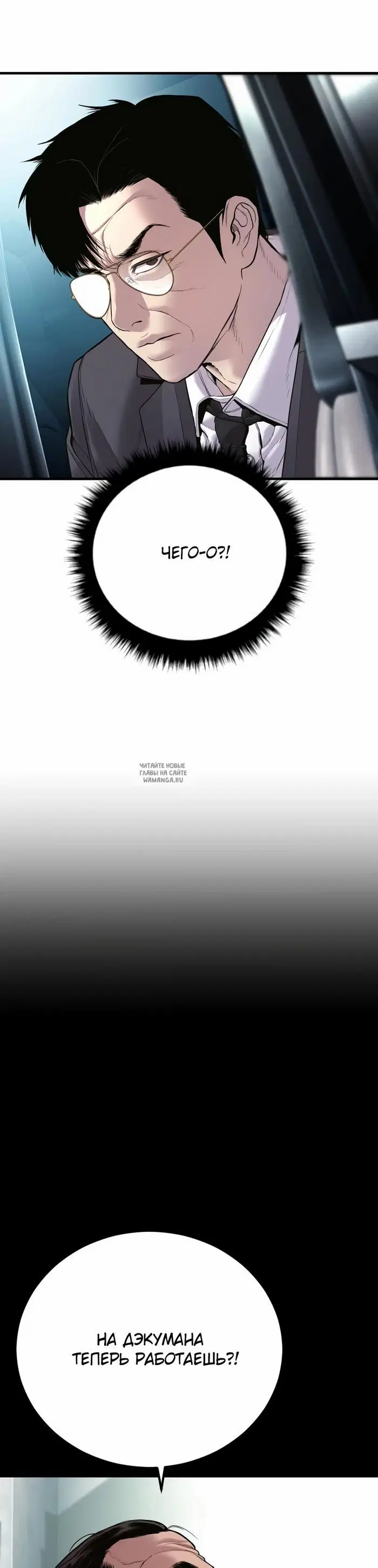 Page 73.000