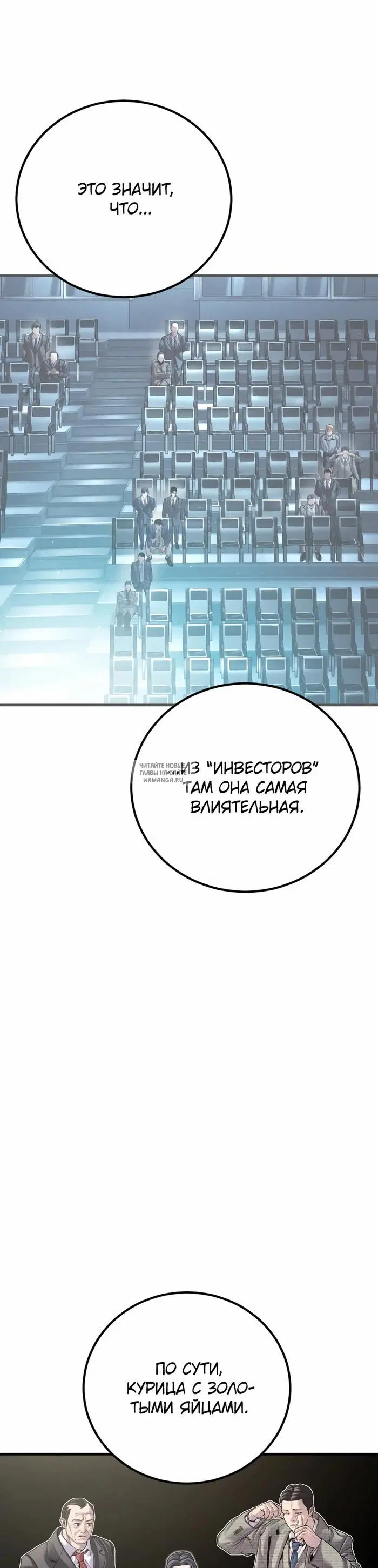 Page 73.000