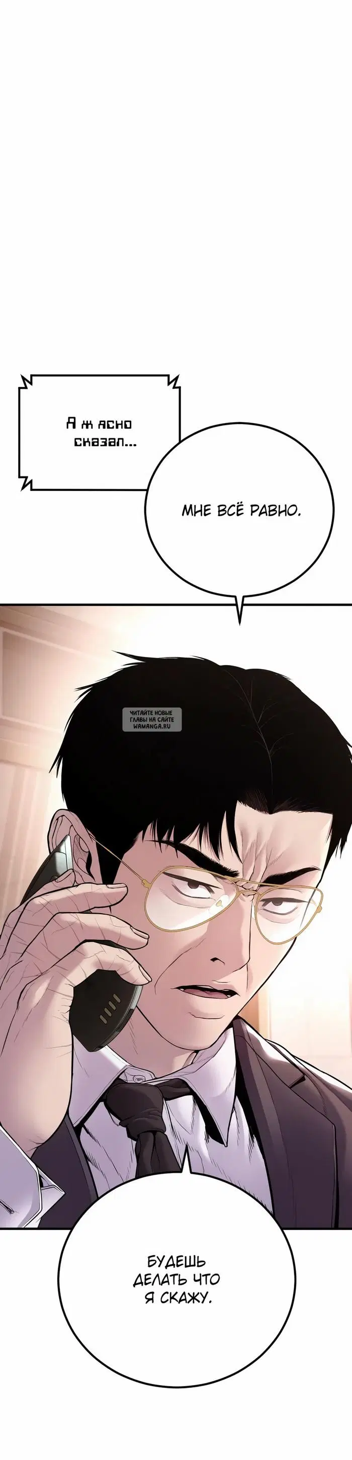 Page 73.000