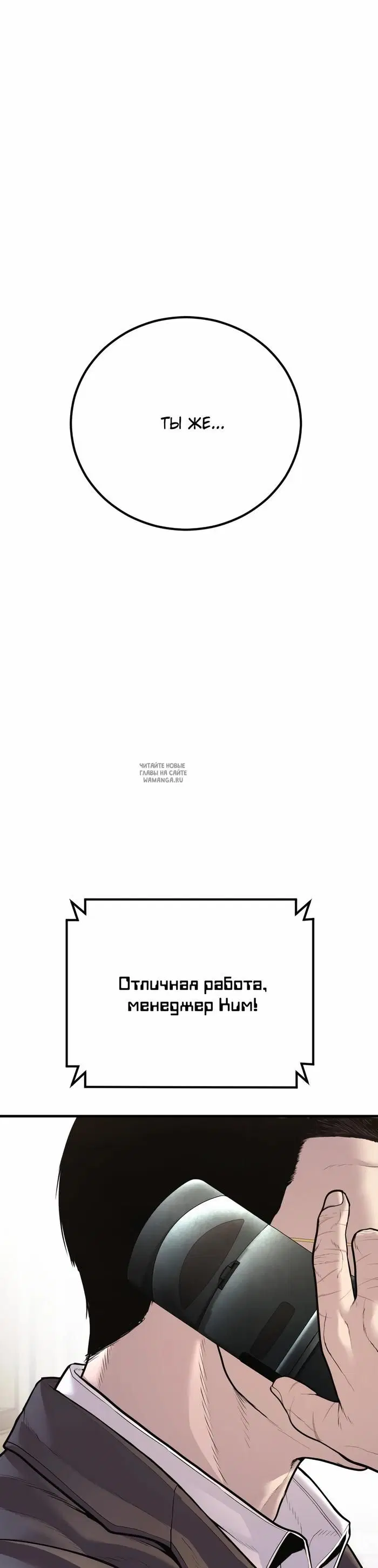 Page 73.000