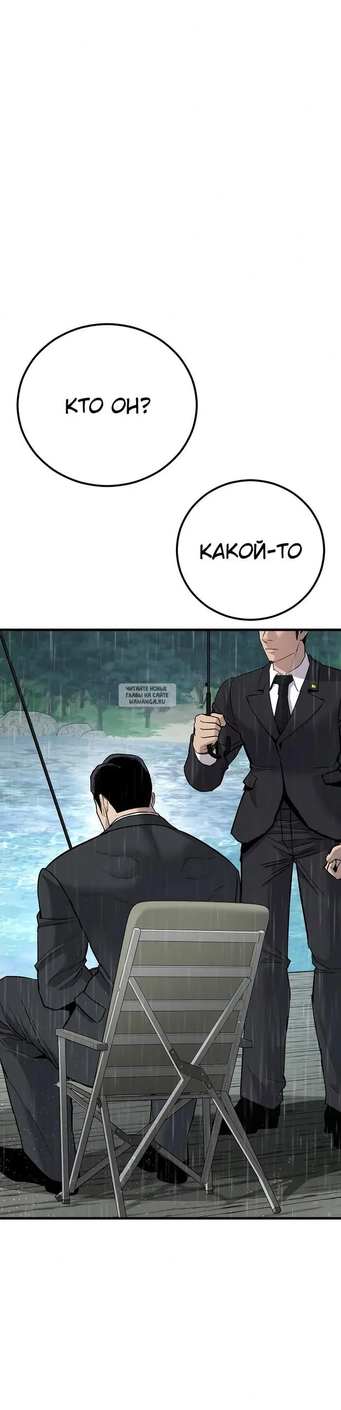 Page 84.000