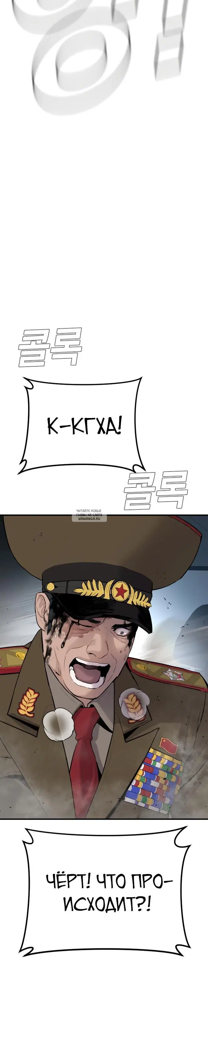 Page 84.000