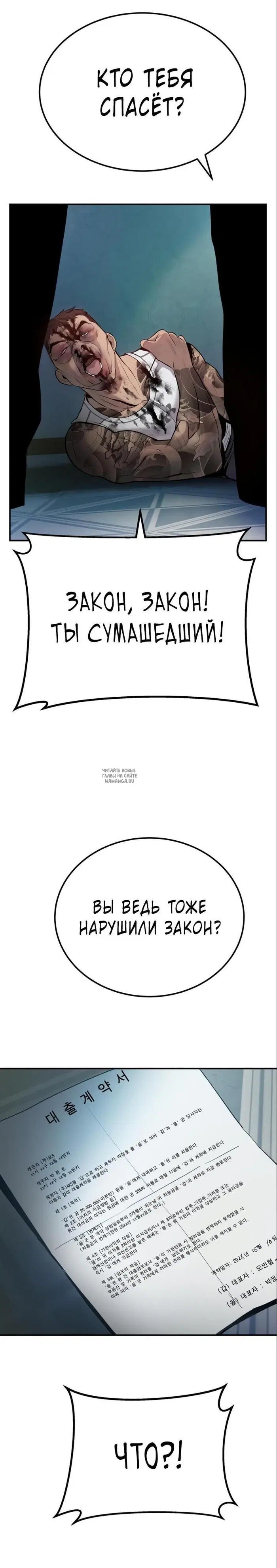 Page 84.000