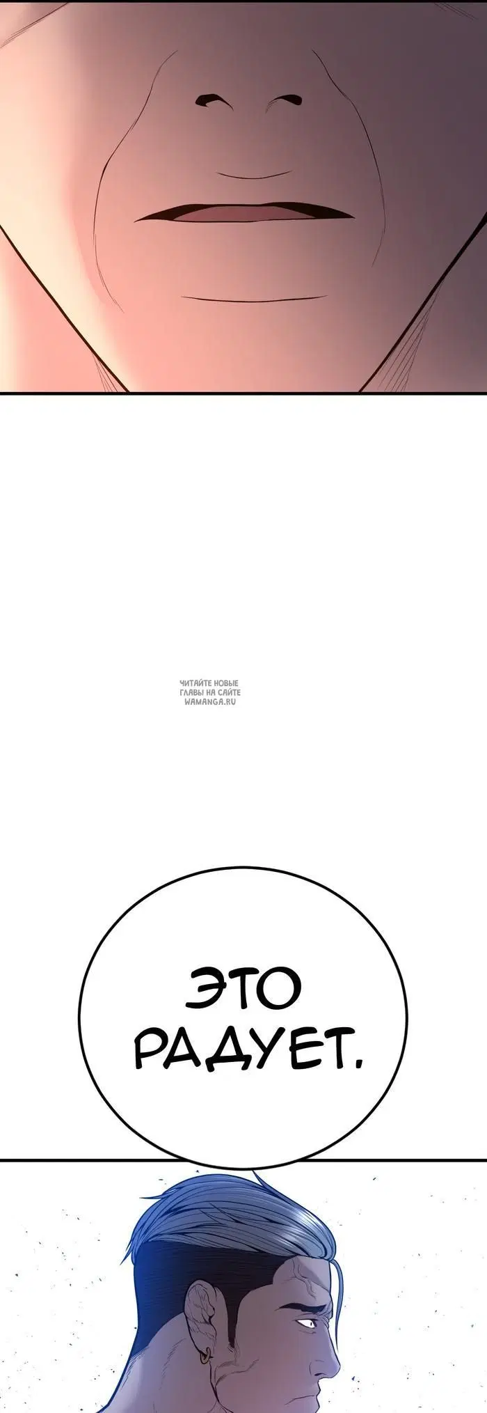 Page 84.000