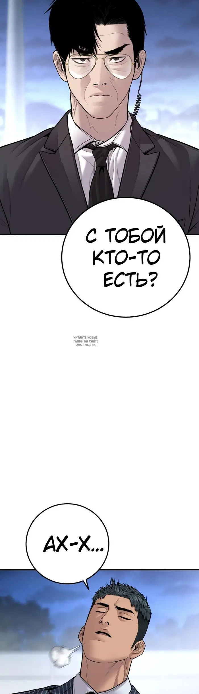 Page 84.000