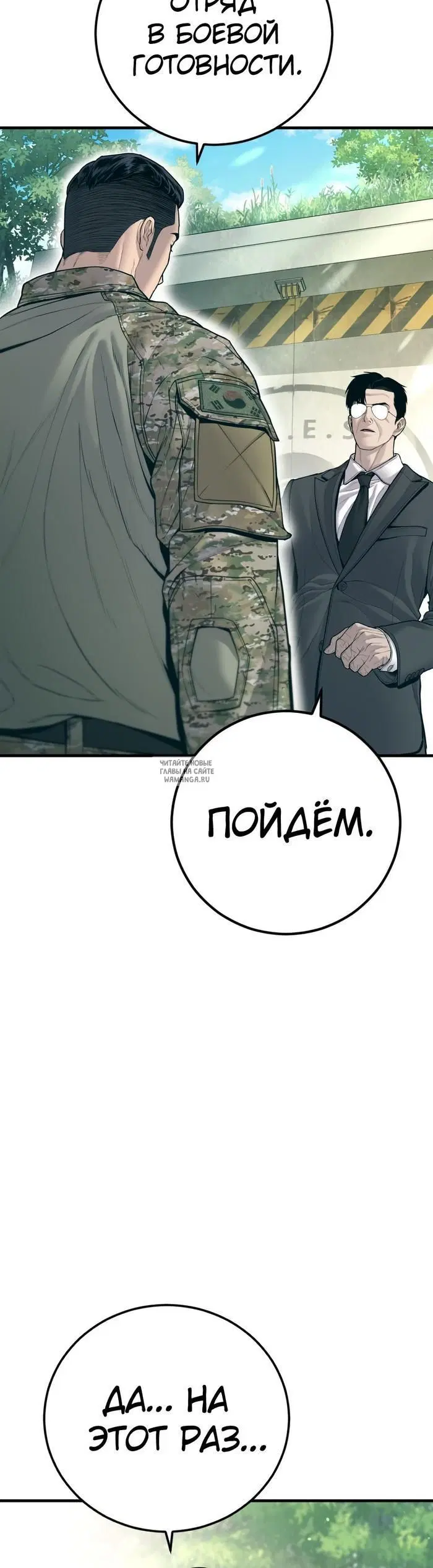 Page 84.000