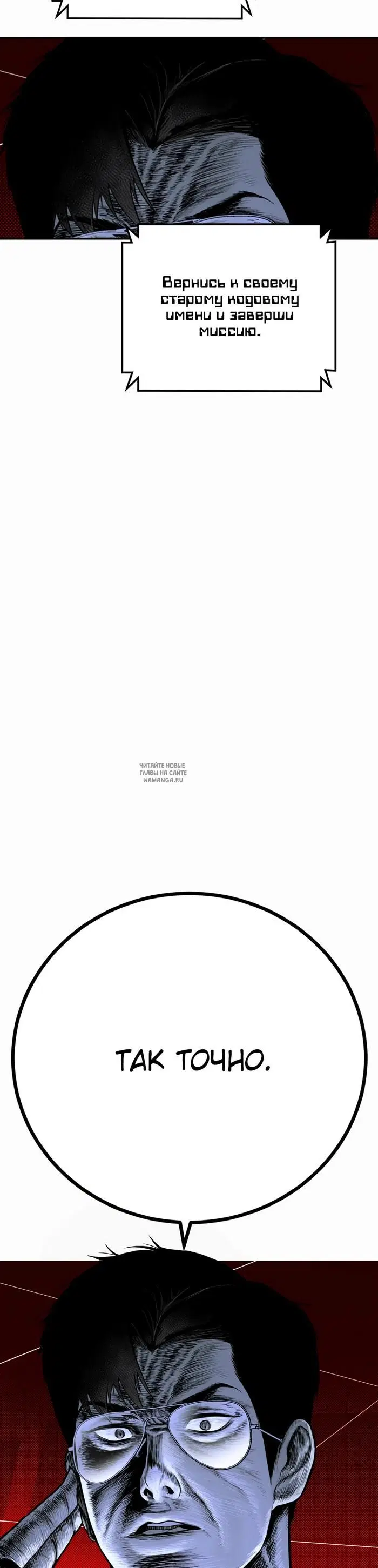 Page 84.000