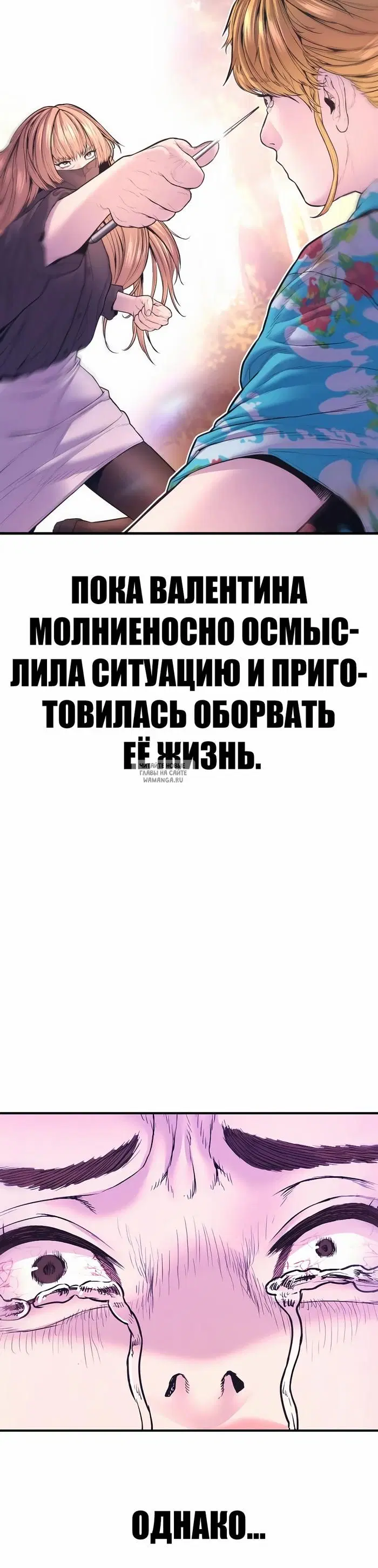 Page 84.000