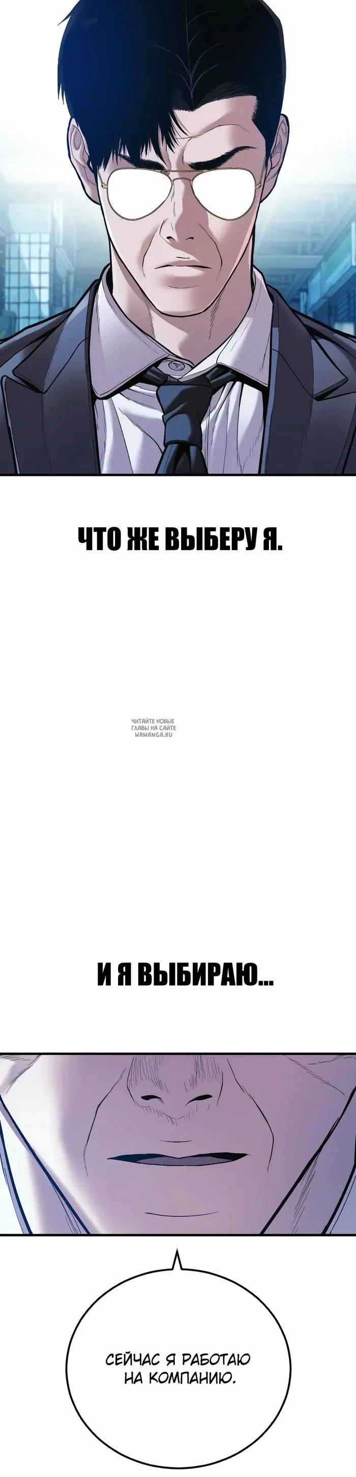 Page 84.000