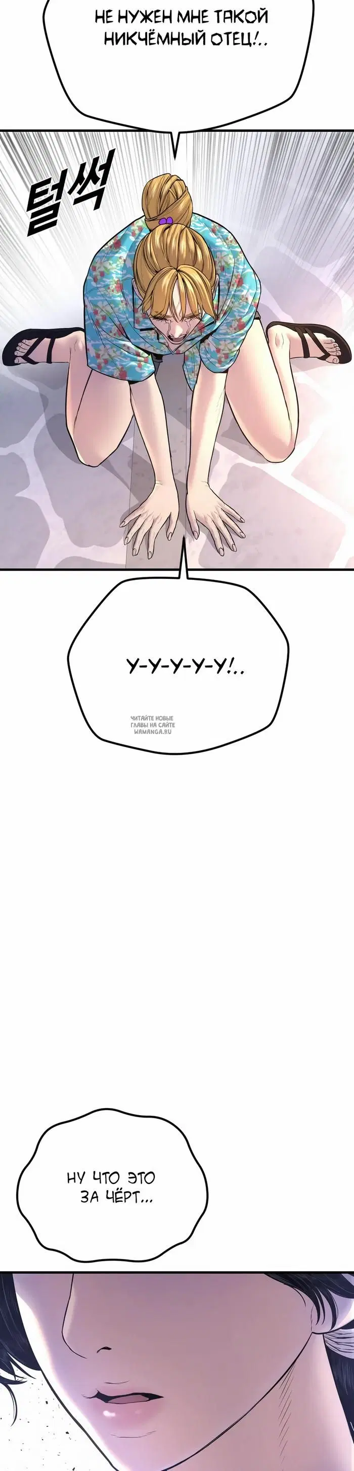 Page 84.000
