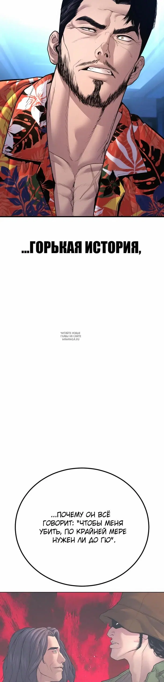 Page 84.000
