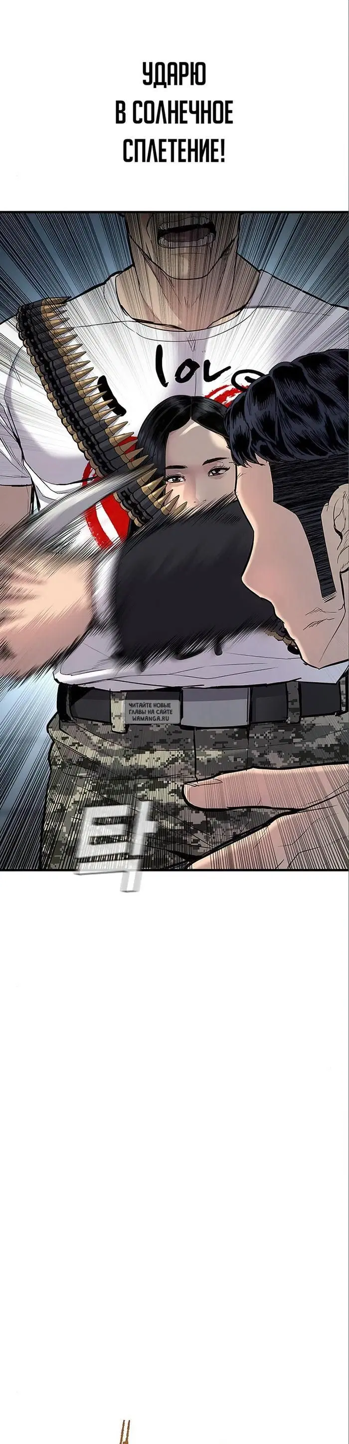 Page 85.000