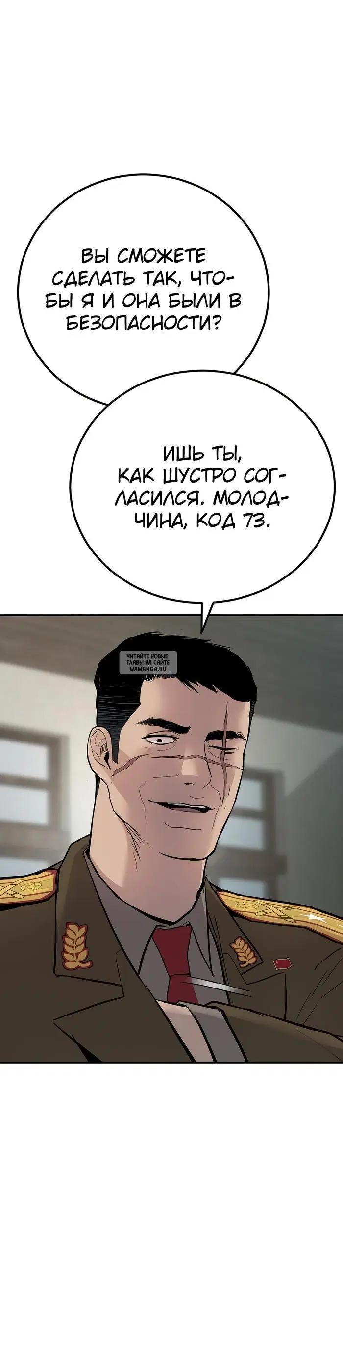 Page 85.000