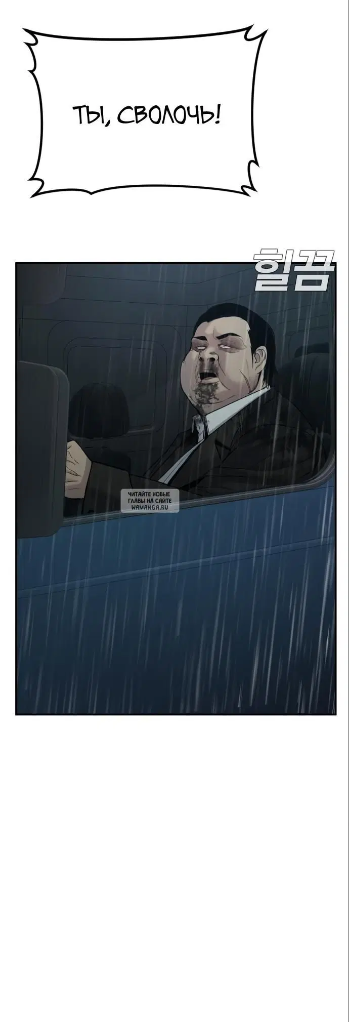 Page 85.000