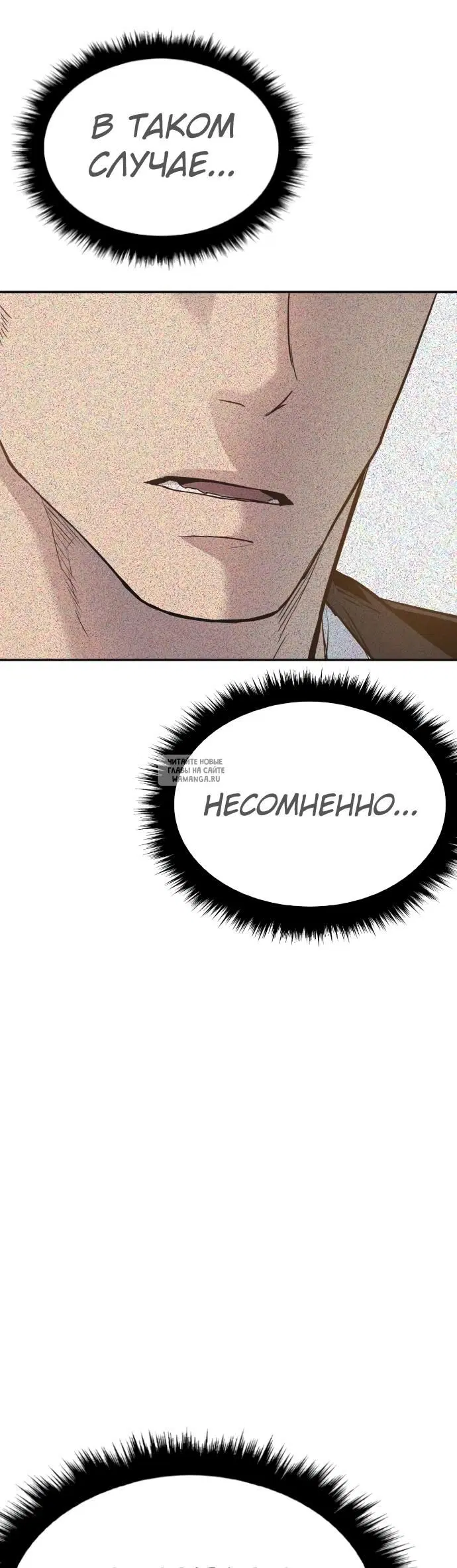 Page 85.000