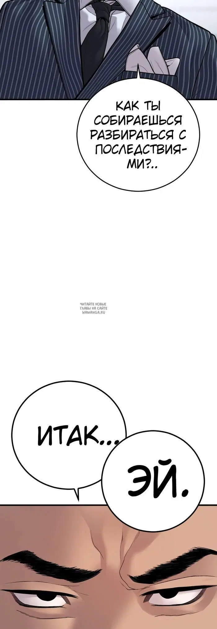 Page 85.000