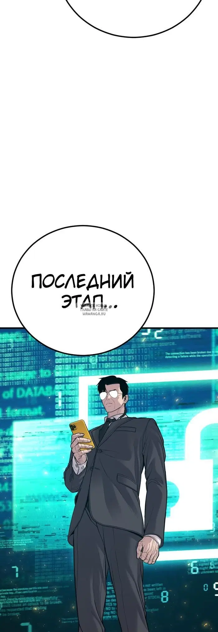 Page 85.000