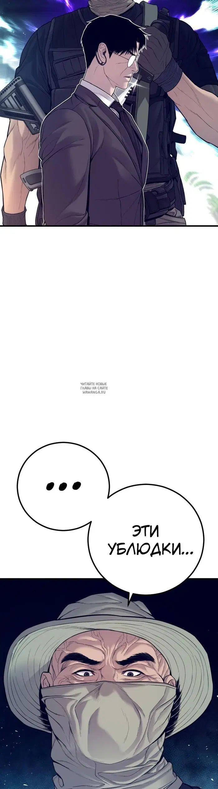 Page 85.000