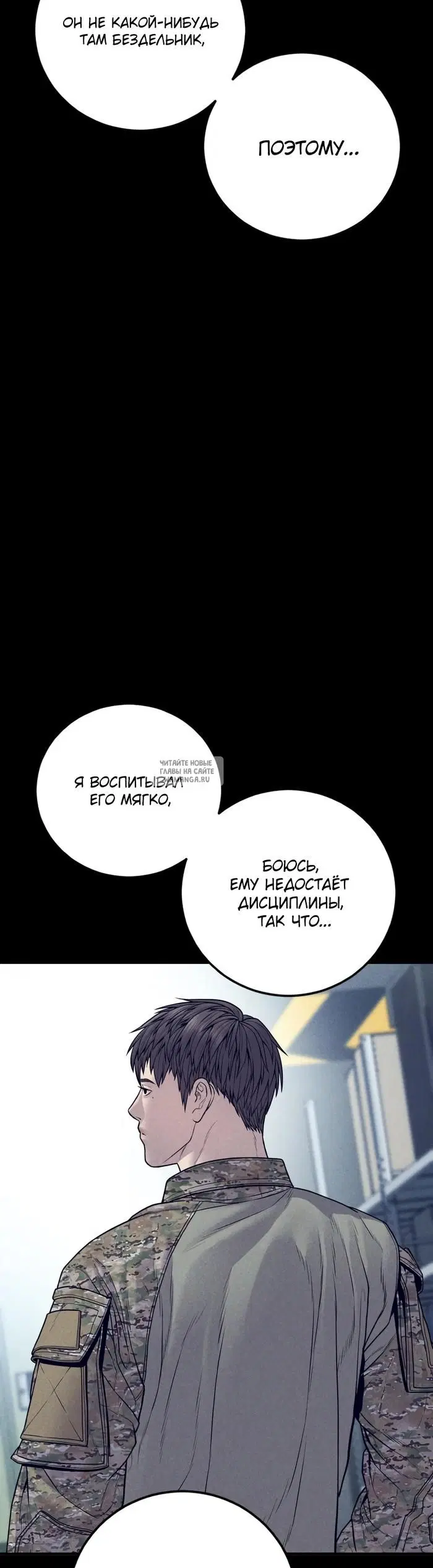 Page 85.000