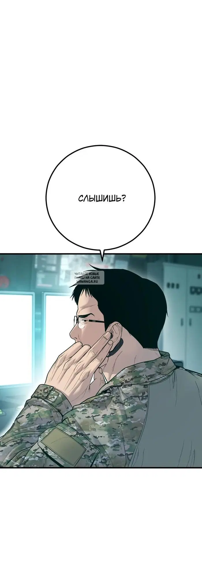 Page 85.000