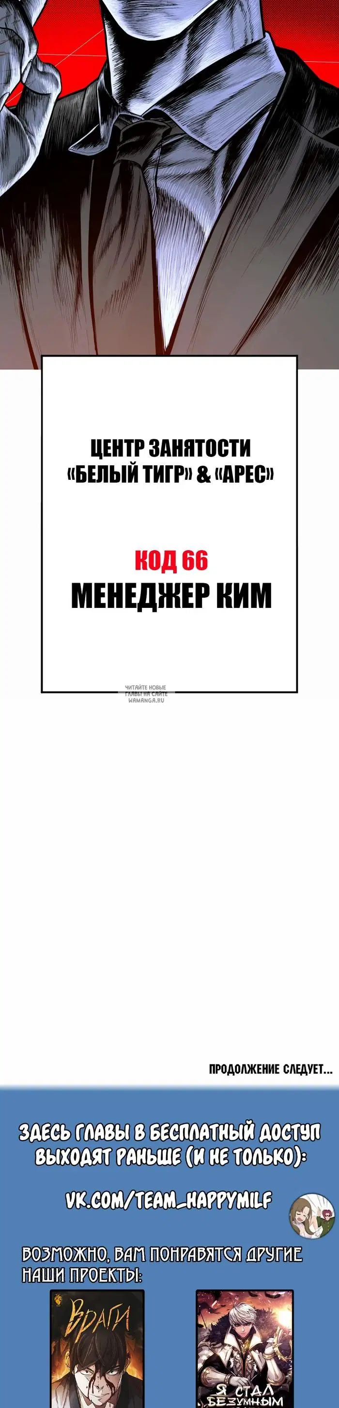 Page 85.000