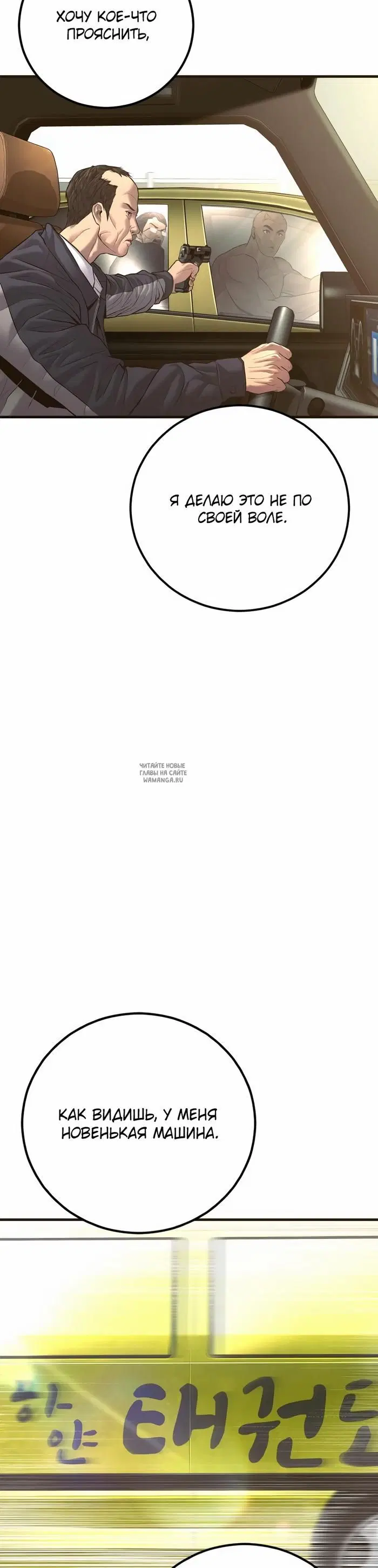 Page 85.000