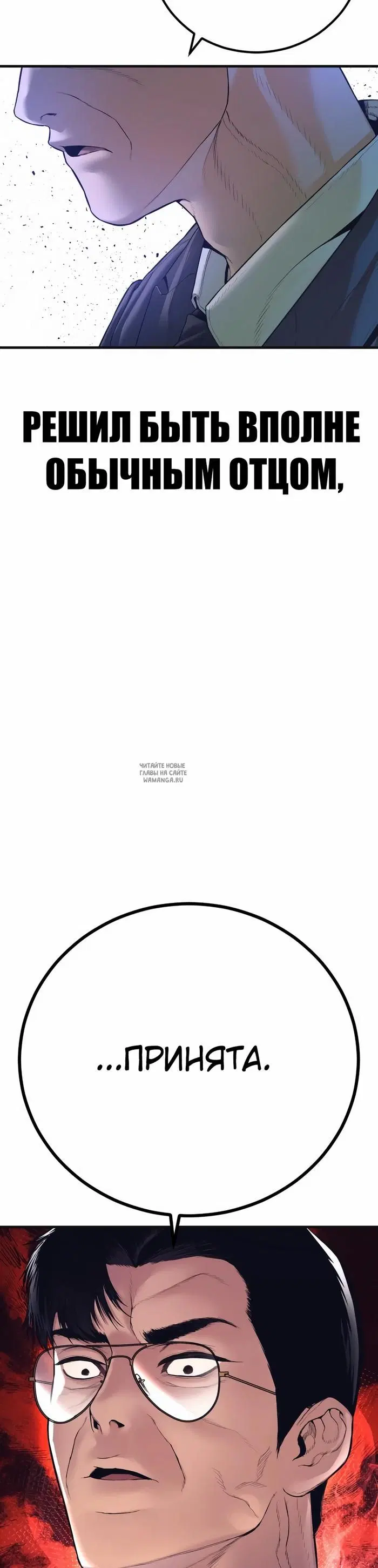 Page 85.000