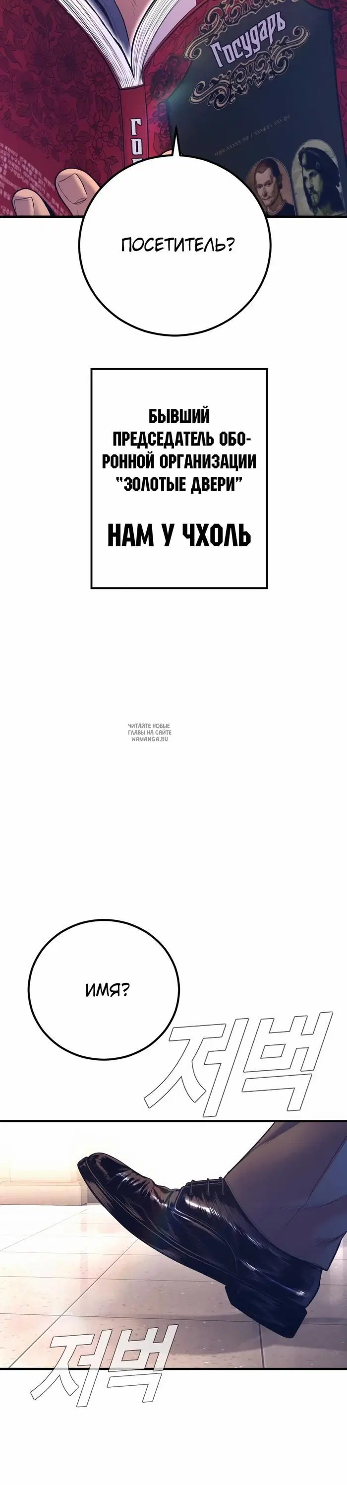 Page 85.000