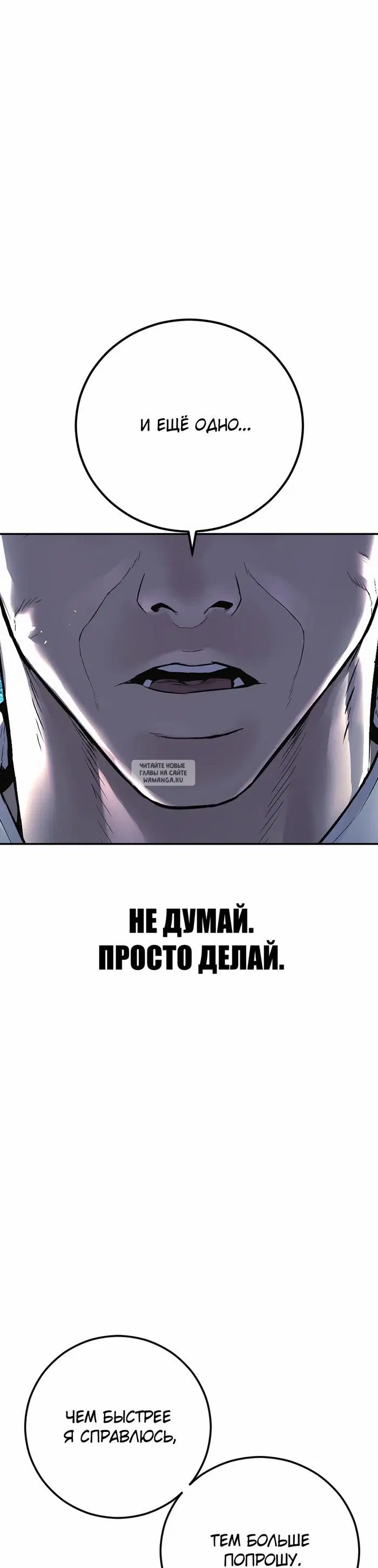 Page 85.000