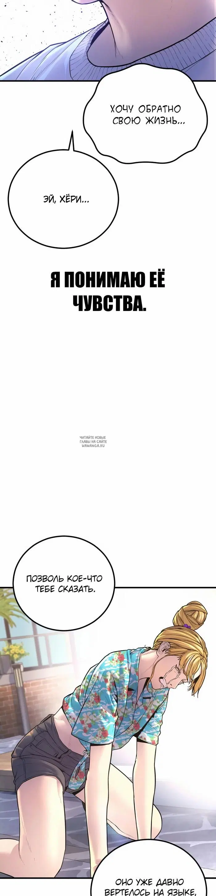 Page 85.000